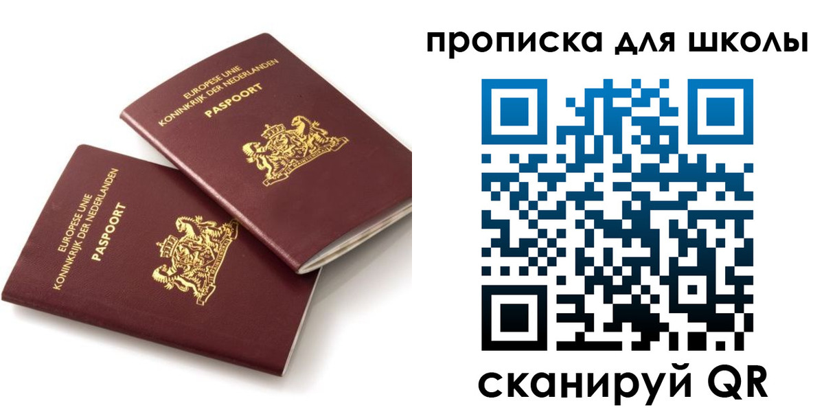 где прописаться в Ирбите