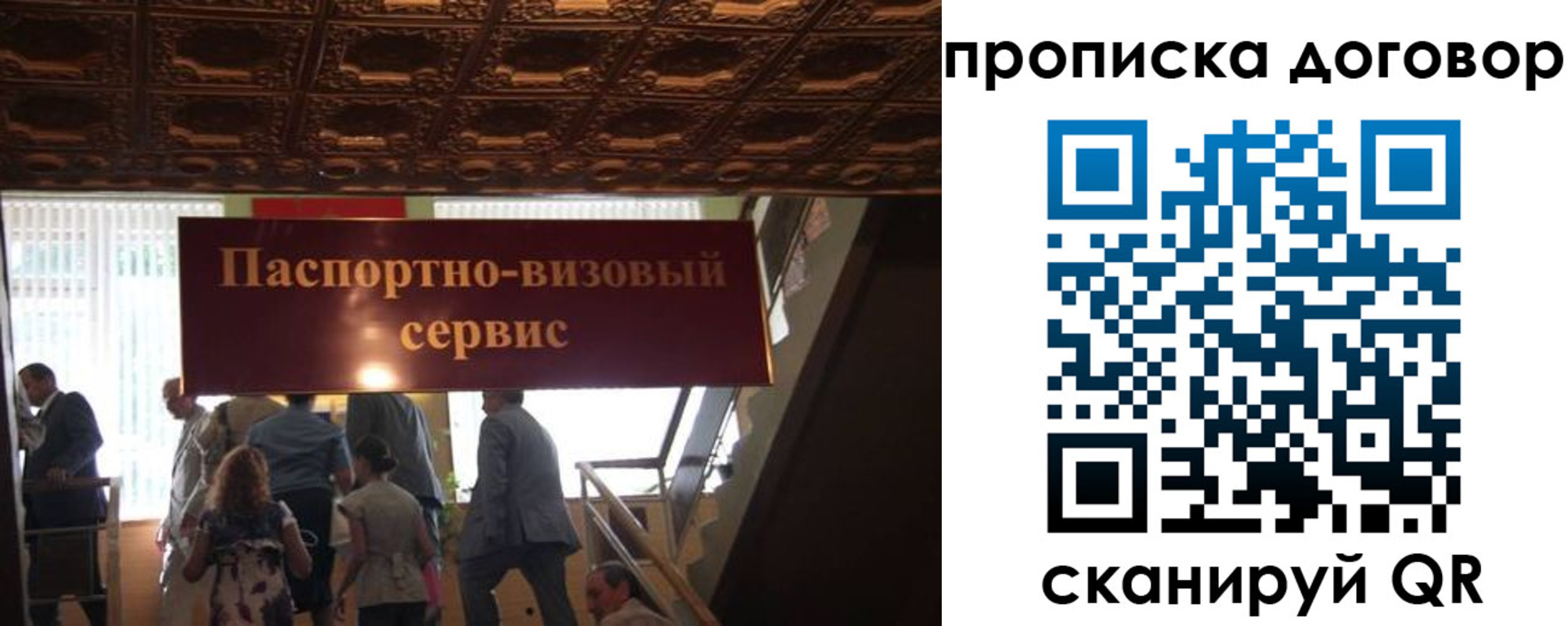 прописка в квартире в Ирбите
