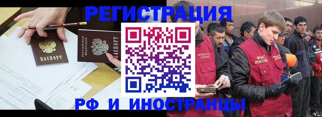 прописка регистрация в Ирбите